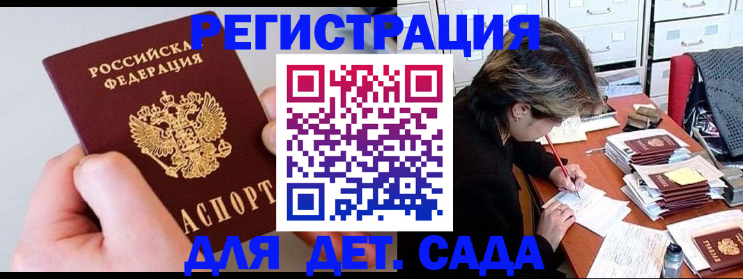 пропишу в квартире в Омской области